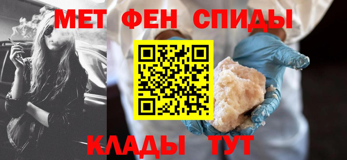 АМФЕТАМИН VHQ Домодедово