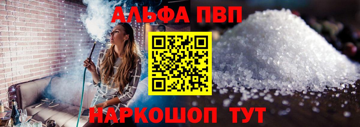 Домодедово  Вход с VPN  МАРИХУАНА  Экстази  МЕФ кристаллы  ГАШИШ  Лсд 25 