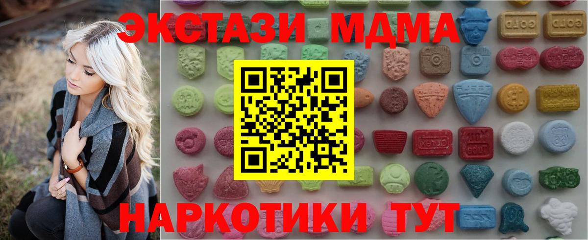 Ecstasy louis Vuitton  Экстази  Вход с VPN  Домодедово  ЭКСТАЗИ 280мг 