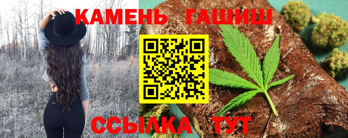 Домодедово  Гашиш убойный  Вход с VPN 
