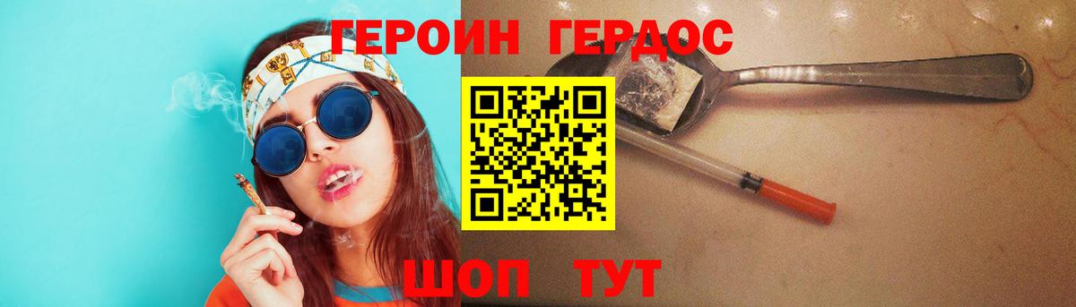 Кокаин Домодедово