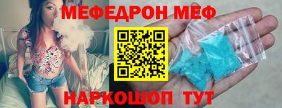 первитин Лесосибирск