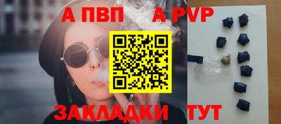мяу мяу кристалл Ликино-Дулёво