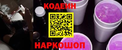 первитин Лесосибирск