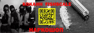 кокаин премиум Ливны
