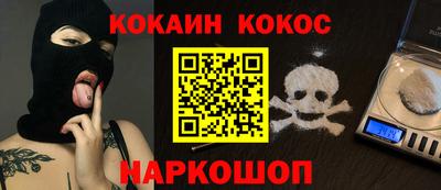 первитин Лесосибирск