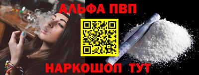 первитин Лесосибирск