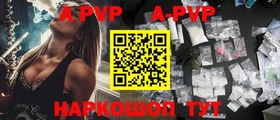 кокаин премиум Ливны