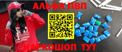 кокаин премиум Ливны