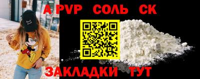 кокаин премиум Ливны