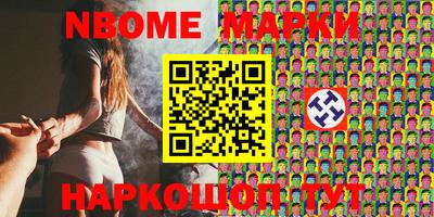 мяу мяу кристалл Ликино-Дулёво