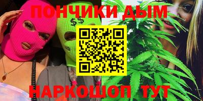 кокаин премиум Ливны