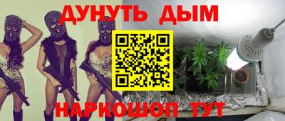 мяу мяу кристалл Ликино-Дулёво