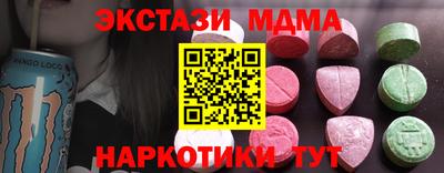 первитин Лесосибирск