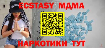 кокаин премиум Ливны