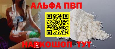 кокаин премиум Ливны