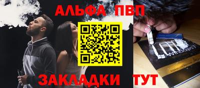 мяу мяу кристалл Ликино-Дулёво