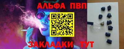 мяу мяу кристалл Ликино-Дулёво