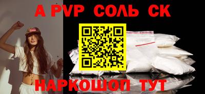 первитин Лесосибирск
