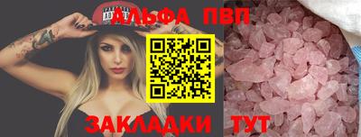кокаин премиум Ливны