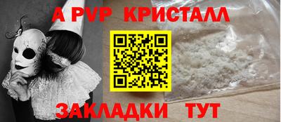 первитин Лесосибирск