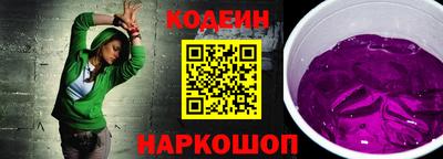 первитин Лесосибирск