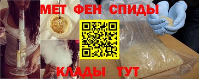 мяу мяу кристалл Ликино-Дулёво