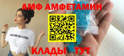 мяу мяу кристалл Ликино-Дулёво