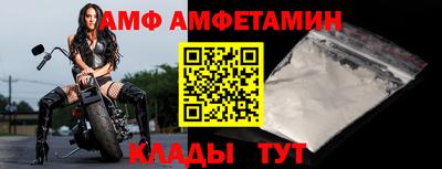 первитин Лесосибирск