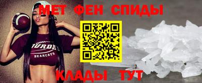 первитин Лесосибирск