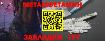 кокаин премиум Ливны