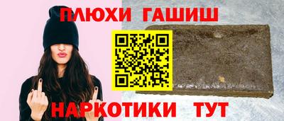 первитин Лесосибирск