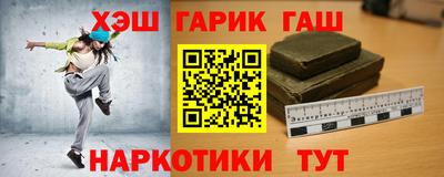 кокаин премиум Ливны