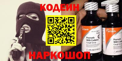 кокаин премиум Ливны
