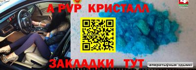 кокаин премиум Ливны