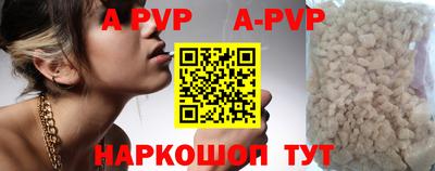 кокаин премиум Ливны