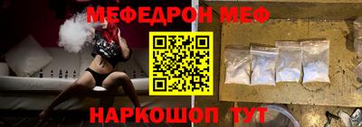 кокаин премиум Ливны