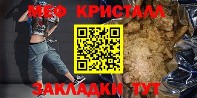 кокаин премиум Ливны