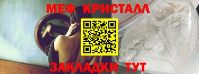 первитин Лесосибирск