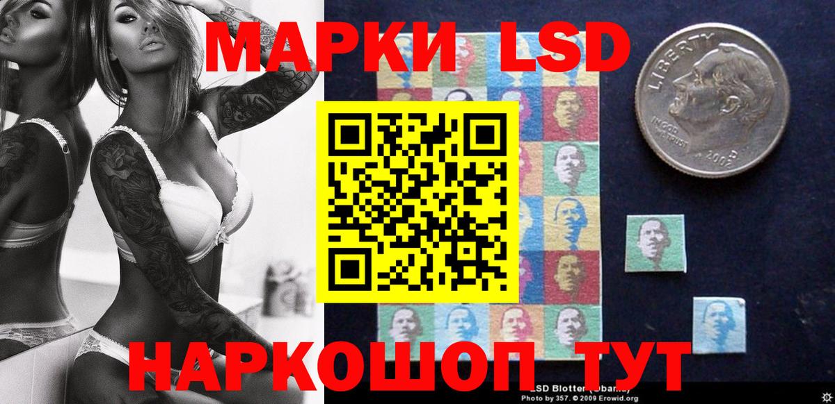 Марки N-bome 1,5мг Домодедово