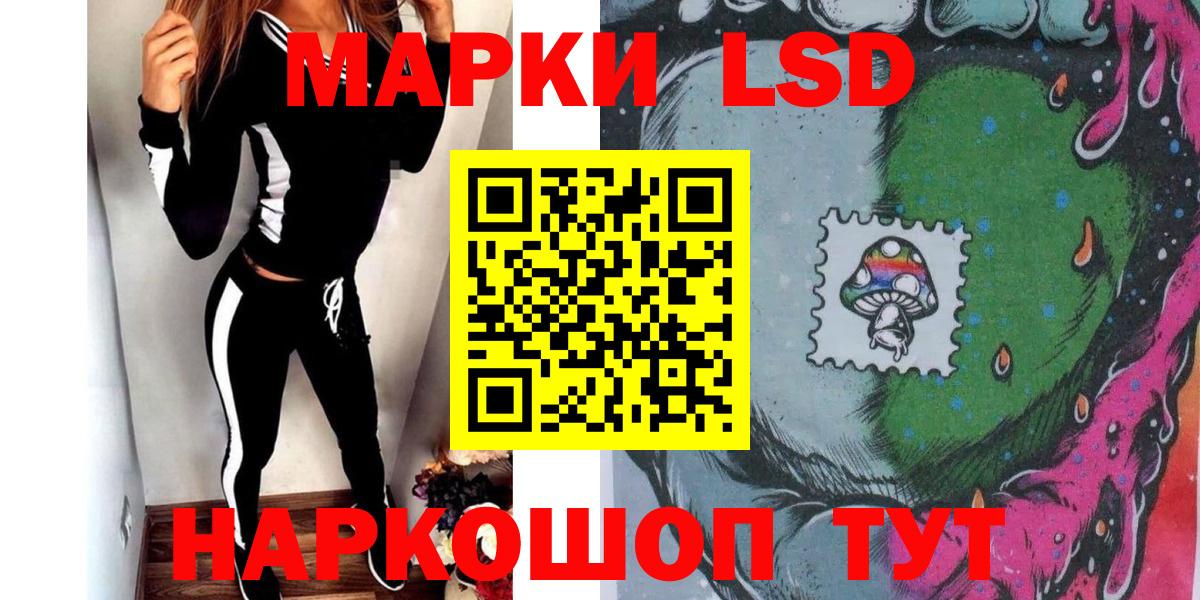 Марки N-bome 1500мкг  Вход с VPN  Марки N-bome 1500мкг  Марки NBOMe  Домодедово 